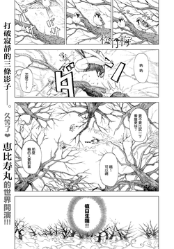 松竹梅圖