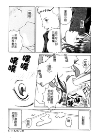 第136頁圖