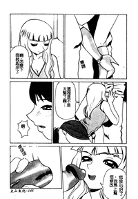 第144頁圖
