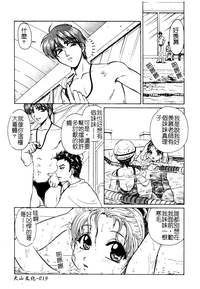 第20頁圖
