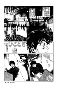 第84頁圖