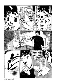 第88頁圖