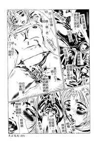 第92頁圖