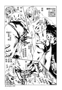 第96頁圖