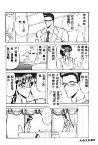 第112页图