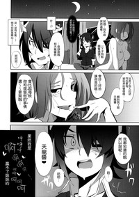 第12页图