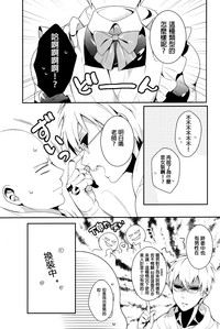 第8頁圖