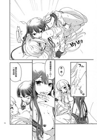第16页图