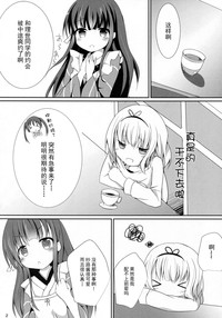 第4页图