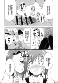 第12页图