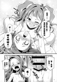 第16页图