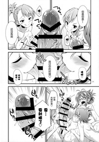 第24页图