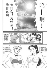 第12页图