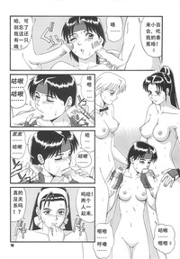 第16页图