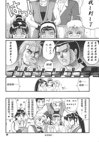 第28页图