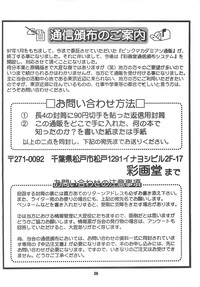 第36页图