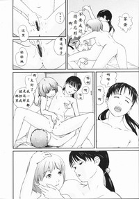 第12頁圖