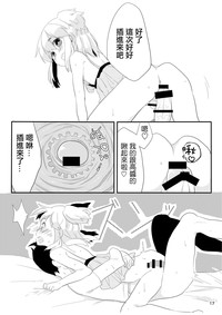 第16页图