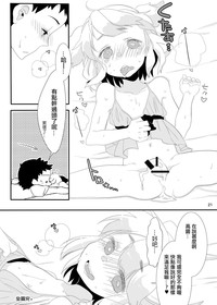 第20页图