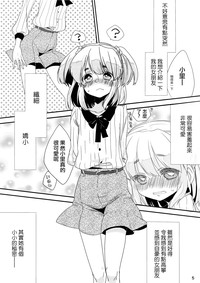 第4页图
