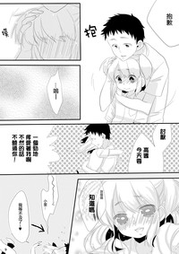 第8页图