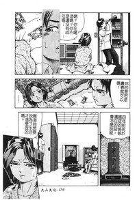 第216页图