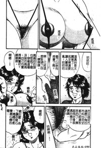 第92页图