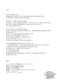 第56頁圖