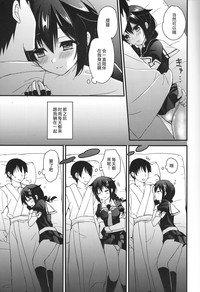 第8页图