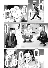 第4页图