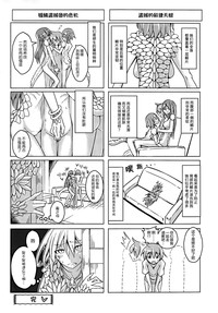 第20页图
