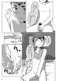 第20頁圖
