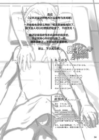 第32頁圖