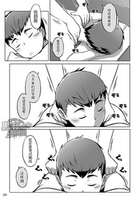 第8頁圖