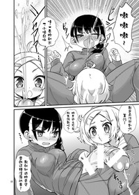 第12页图