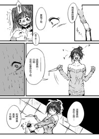 第20页图