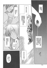第112頁圖