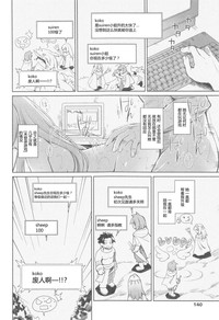 第140頁圖