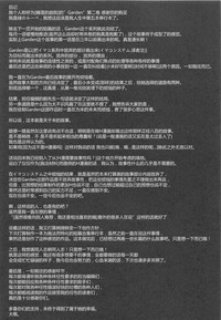 第204頁圖