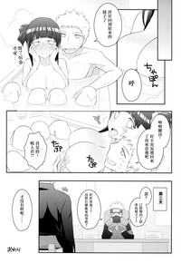 第16頁圖