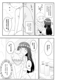 第8頁圖