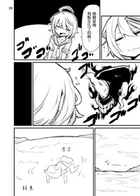 第28頁圖