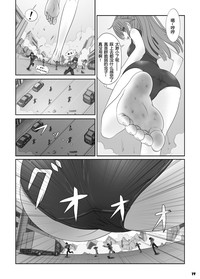 第16頁圖