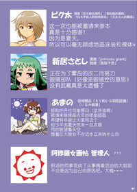 第36頁圖