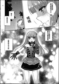 第20頁圖