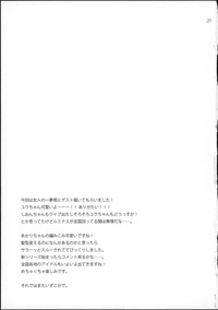 第20頁圖