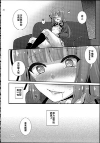 第20頁圖