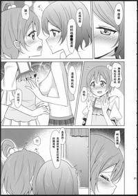 第20页图
