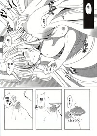 第16頁圖