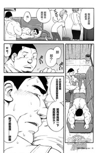 第8頁圖